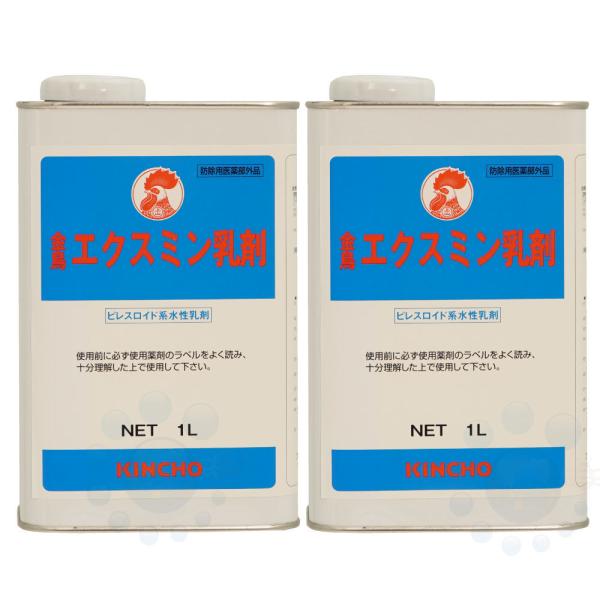 金鳥エクスミン乳剤 水性)1L×2本 （防除用医薬部外品） ゴキブリ駆除 ノミ ダニ トコジラミ退治...