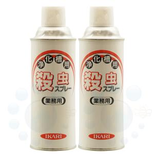 イカリ消毒 浄化槽用エアゾール 浄化槽用殺虫スプレー 4ml 2本 その他害虫駆除 虫よけ 最安値 価格比較 Yahoo ショッピング 口コミ 評判からも探せる
