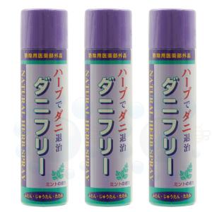ダニ駆除 ダニフリー ミントの香り 220ml×3本 (防除用医薬部外品)