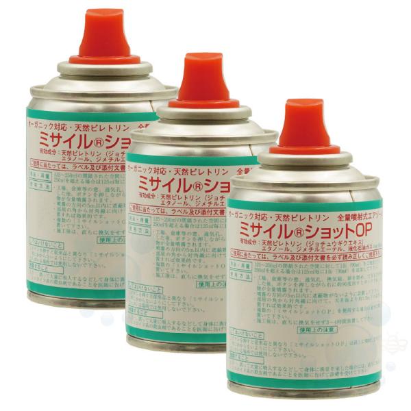 コバエ チョウバエ駆除 ミサイルショットOP 90ml ×3本 食品工場内の害虫駆除