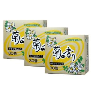 蚊駆除 天然除虫菊配合 菊の香り かとりせんこう 30巻×3個セット （防除用医薬部外品）｜kaiteki-club