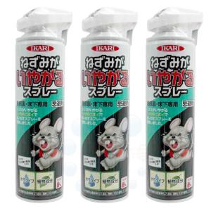 ネズミよけ 業務用 ねずみ小僧 1kg ハッカの香り ネズミ忌避剤 : 快適