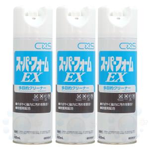 シーバイエス スーパーフォームEX 480ml 15本セット(送料無料)(翌日 