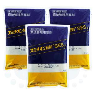ウジ ボウフラ 対策 スミチオン粉剤 「SES」 500g×3袋 (第2類医薬品)｜kaiteki-club
