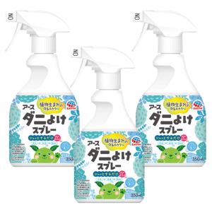 ダニよけスプレー ナチュラス 天然由来成分のダニよけスプレー ボタニカルソープの香り 350ml×3本 アース製薬 ダニ用北海道・沖縄・離島配送不可｜kaiteki-club