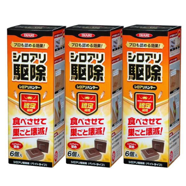 シロアリ駆除 シロアリハンター 6個入×3箱 送料無料 セット