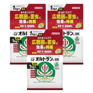 家庭園芸用 GFオルトラン粒剤 1kg×3個 住友化学園芸 殺虫剤 農薬｜kaiteki-club