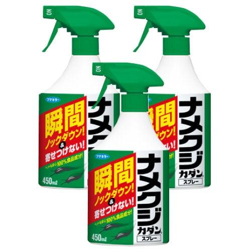 ナメクジ駆除剤 ナメクジカダンスプレー 450ml×3個 ナメクジ駆除 ナメクジ ナメクジ退治 なめ...