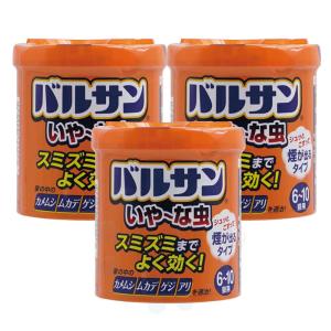 カメムシ駆除 バルサン いやーな虫 20g×3個 ムカデ ゲジ チャタテムシ アリ 駆除｜kaiteki-club