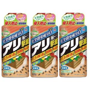 アースガーデン こだわり天然志向 アリ撃滅 粉タイプ 1.2kg×3本セット アース製薬｜kaiteki-club