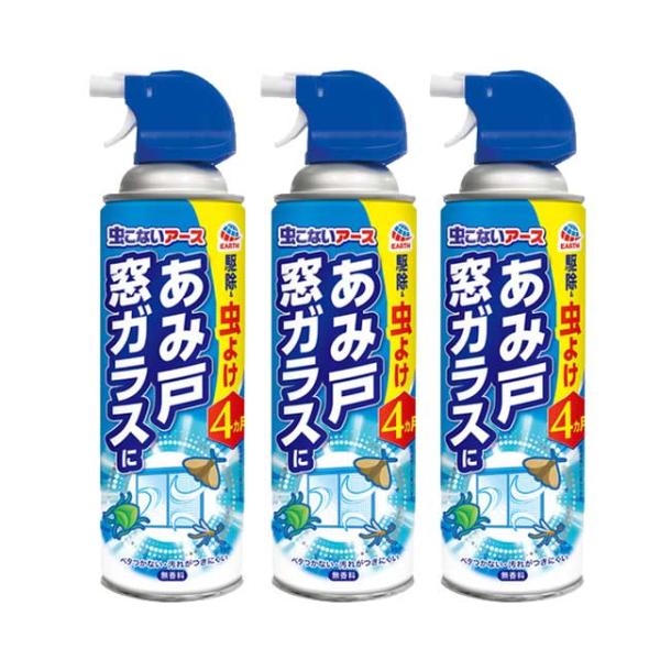 ユスリカ カメムシ ガ忌避 虫こないアース あみ戸 窓ガラスに 450ml×3本セット