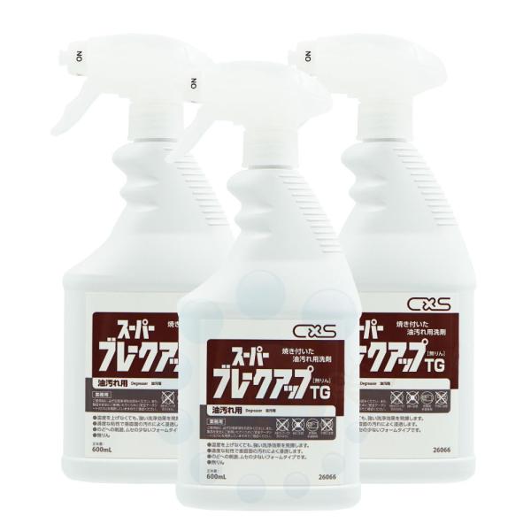 シーバイエス スーパーブレークアップ TG 600ml×3本 26066 業務用 油汚れ用洗浄剤