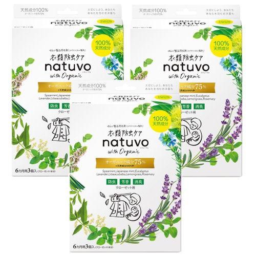 防虫剤 衣類防虫ケア natuvo クローゼット用3個入×3個セット