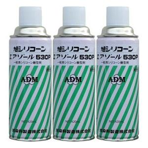 シリコンオイル スプレータイプ アサヒシリコーン エアゾール 530P 420ml×3本 一般用離型...