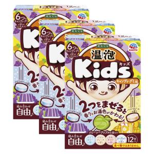 温泡 ONPO Kids キャンディ・グミ編 12錠入 （4種類×3個）×3個｜kaiteki-club