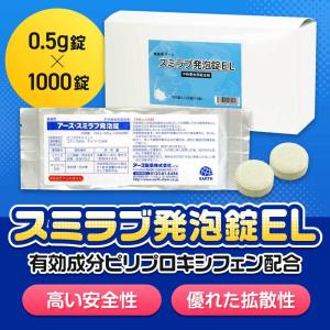 ユスリカ 成長阻害剤 チョウバエ 幼虫駆除 ア...の詳細画像2