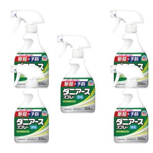 ダニアーススプレー ハーブの香り 300ml×5本 【防除用医薬部外品】 アース製薬｜kaiteki-club