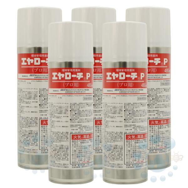 ゴキブリ駆除剤 ミクロガン専用 エヤローチP 480ml×5本 （防除用医薬部外品） 業務用 スプレ...