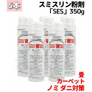 フマキラー ダニ 駆除スプレー ノミ駆除 ND-03 2L ＋ 小型2L噴霧器