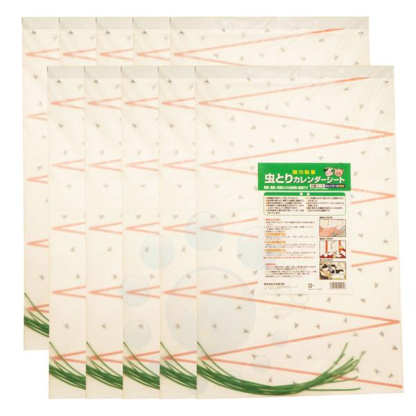 ハエ 捕獲 紙 虫とりカレンダーシート 10枚入 鶏舎 豚舎 牛舎 蠅 対策 ハエ 駆除