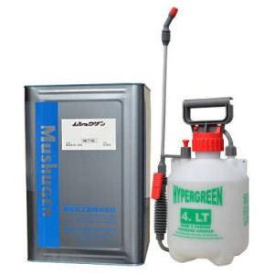 業務用消臭剤ムシュウゲンLRーV 18L＋蓄圧式噴霧器セット ゴミ処理場ゴミピットの悪臭対策に