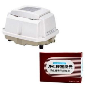 日東工器 メドー LA-200F 合併浄化槽エアーポンプ 電動ポンプ 浄化槽