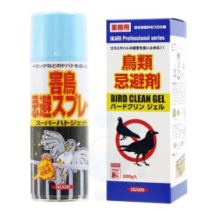 イカリ消毒 バードクリンジェル 200g 忌避剤 ハト 忌避剤 鳩 忌避剤