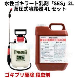 フマキラー ミニ噴霧器付き ND-03 (2本※) 噴霧器 MODEL#520 (1リッター