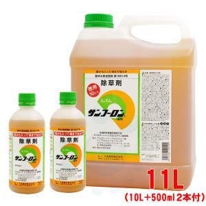 除草剤 サンフーロン液剤 11L 大成農材 10L＋ 500ml×2本セット 雑草 対策スギナ 竹 ササ 枯らす クズ つる 農薬｜快適クラブ.ｎｅｔ