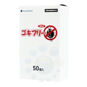 業務用 ゴキフリー 50個入 【防除用医薬部外品】 ゴキブリ 忌避 ハッカ 食品工場 厨房