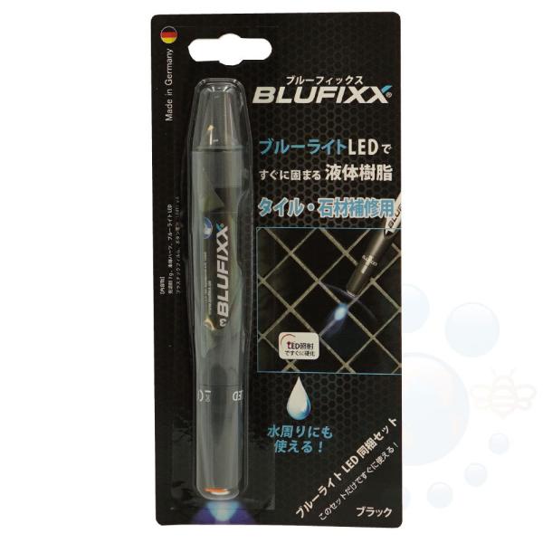 BLUFIXX スマートリペア 石材 タイル用 ブラック 7g 紫外線硬化接着剤 ネコポス対応 送料...
