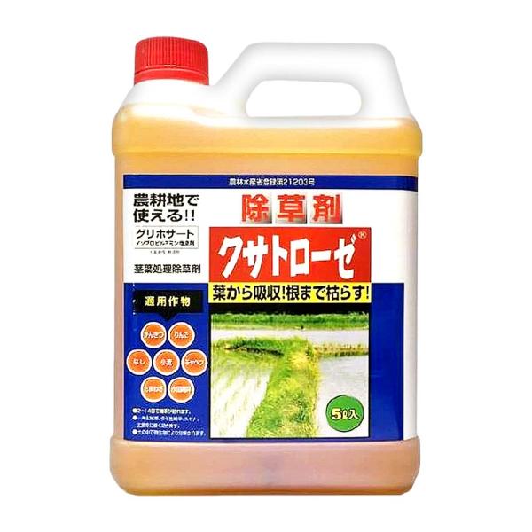 除草剤 クサトローゼ 5L 農薬 雑草 農耕地用 ニューファム
