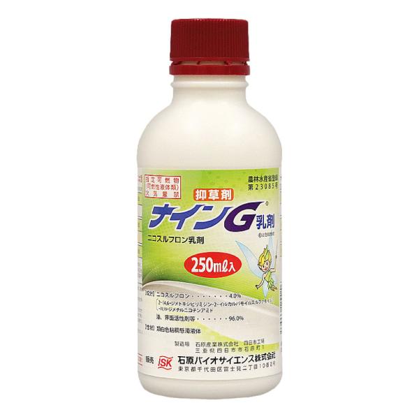 抑草剤 雑草 ナインＧ乳剤 250ml 農薬 日本芝 伸長 抑制 西洋芝 効果 石原バイオサイエンス