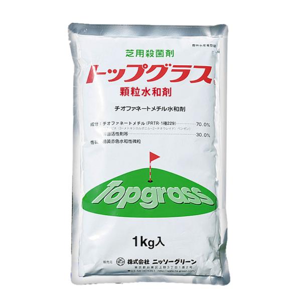 芝 殺菌剤 効果 トップグラス顆粒水和剤 1kg 農薬 予防 治療 病害 防除 ニッソーグリーン