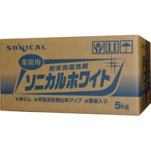 業務用ソニカルホワイト 5kg 粉末洗濯洗剤