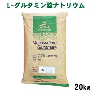 L-グルタミン酸ナトリウム 20kg 食品添加物 FUFENG うま味 調味料 アミノ酸