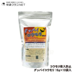 グッバイコウモリ 16g×10袋入
