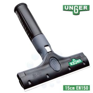 UNGER ウンガー エルゴテック ニンジャ スクレーパー 15cm EN150 ErgoTec NINJA