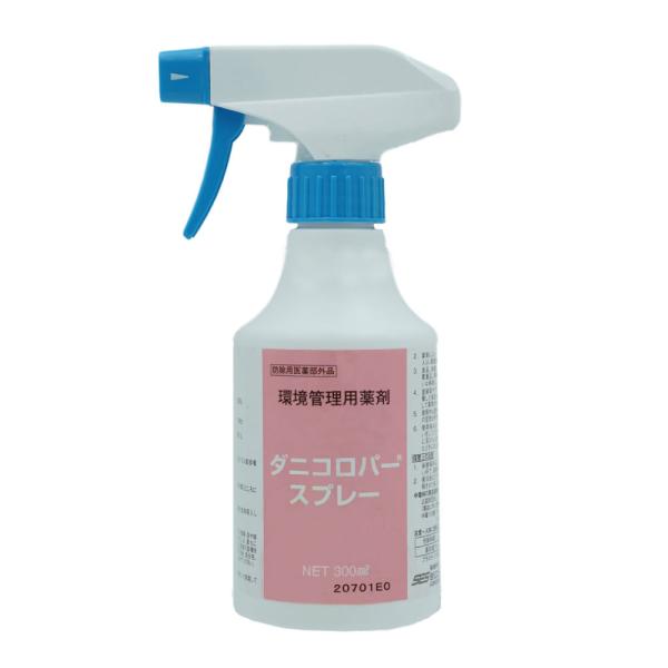 ダニ駆除 ノミ駆除 ダニコロパースプレー 300ml (防除用医薬部外品) 業務用殺虫剤 ダニ退治 ...