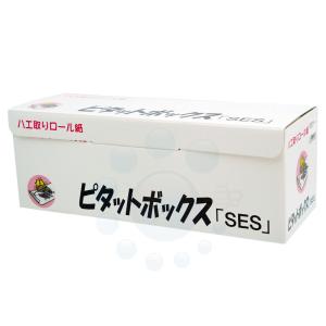 ハエ取り ピタットボックス 「SES」 大型ロール式ハエ取り紙｜kaiteki-club