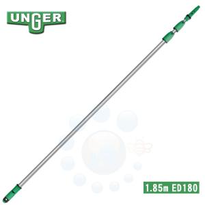 UNGER ウンガー オオプティロック ポール 3段式 1.85m ED180 代引・返品・同梱不可｜kaiteki-club