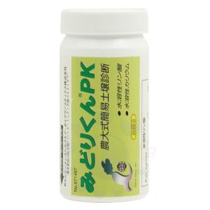 農大式簡易土壌診断キット みどりくん PK 20枚入