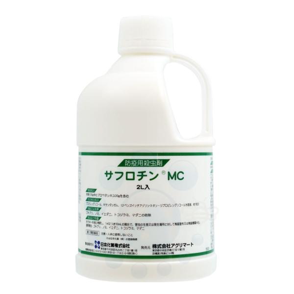 トコジラミ 駆除  ゴキブリ 駆除 サフロチンMC 2L 防除用 殺虫剤 第2類医薬品 イエダニ マ...