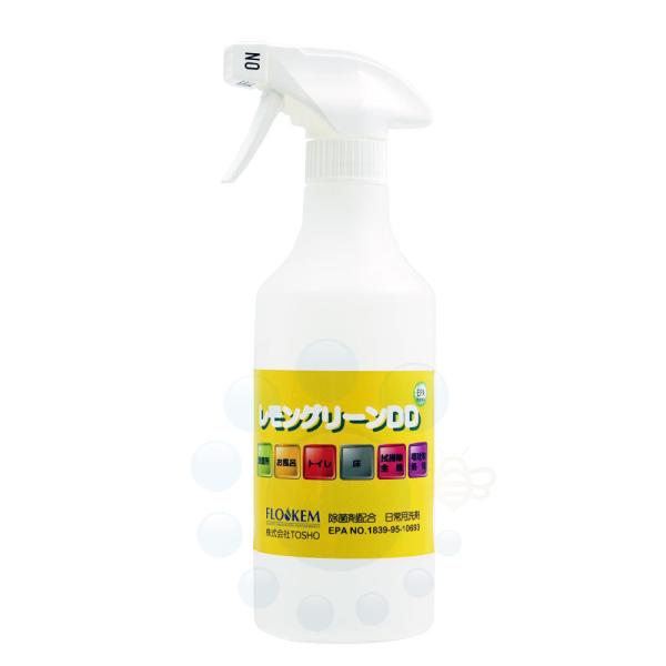 コスケム レモングリーンDD希釈用スプレーボトル 500ml 除菌 洗浄 多目的 洗剤