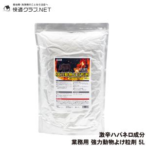 鹿よけ 肥料 農薬 の商品一覧 園芸用品 花 ガーデニング 通販 Yahoo ショッピング