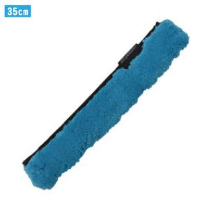 モアマン MOERMAN プレミアムスリーブ 35cm M17761