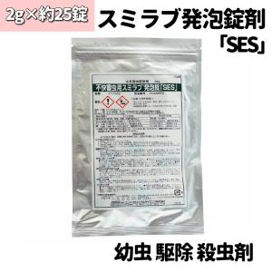 殺虫剤 水性乳剤 SES ゴキラート（ゴキブリ/ハエ/蚊/ノミ/イエダニ）×最大3個【未使用保管】 虫退治.COM / 水性ゴキラート乳剤「SES」 2L [業務用 ゴキブリ ダニ