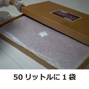 シミ チャタテムシ 対策 エコミュアー FTプ...の詳細画像5