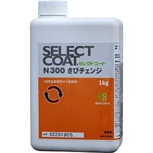 スリーボンド THREEBOND スリーラスター 塩害用長期防錆剤コーティング