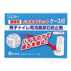 トイレ用消臭 尿石防止剤 バイオタブレット 35g×2個ケース入り｜kaiteki-club